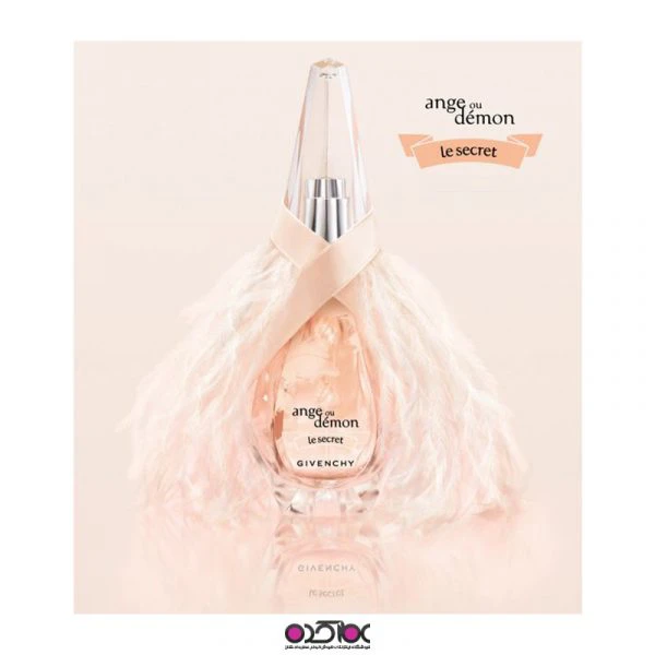 عطر جیوانچی سکرت