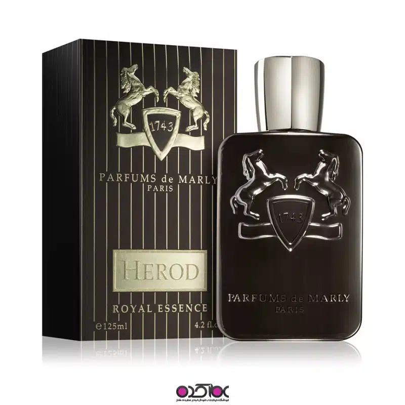 ادکلن مارلی هرود